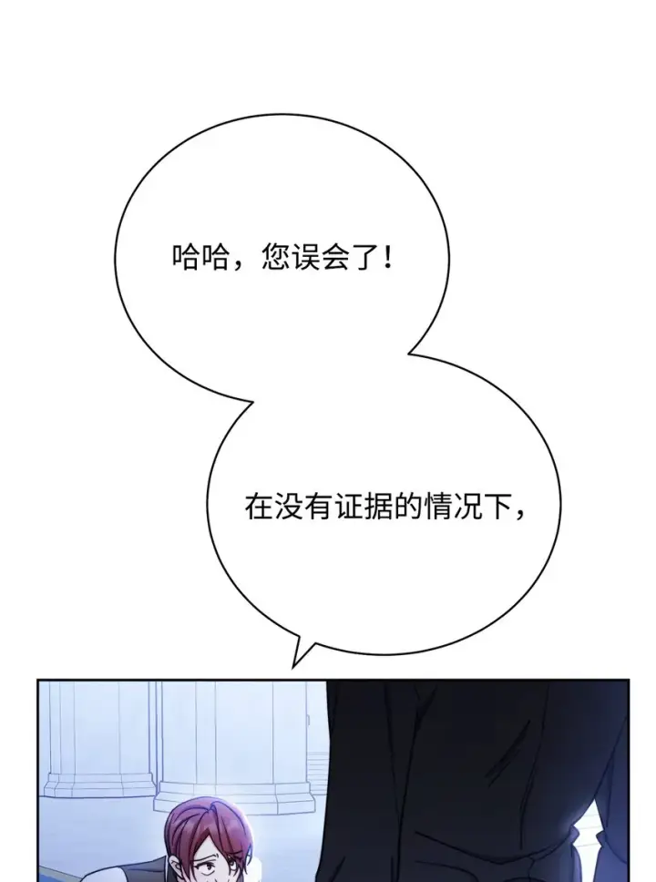 《我来负责男主的福利》11 全面开战图70