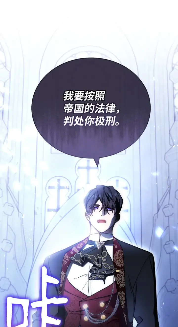 《我来负责男主的福利》11 全面开战图79