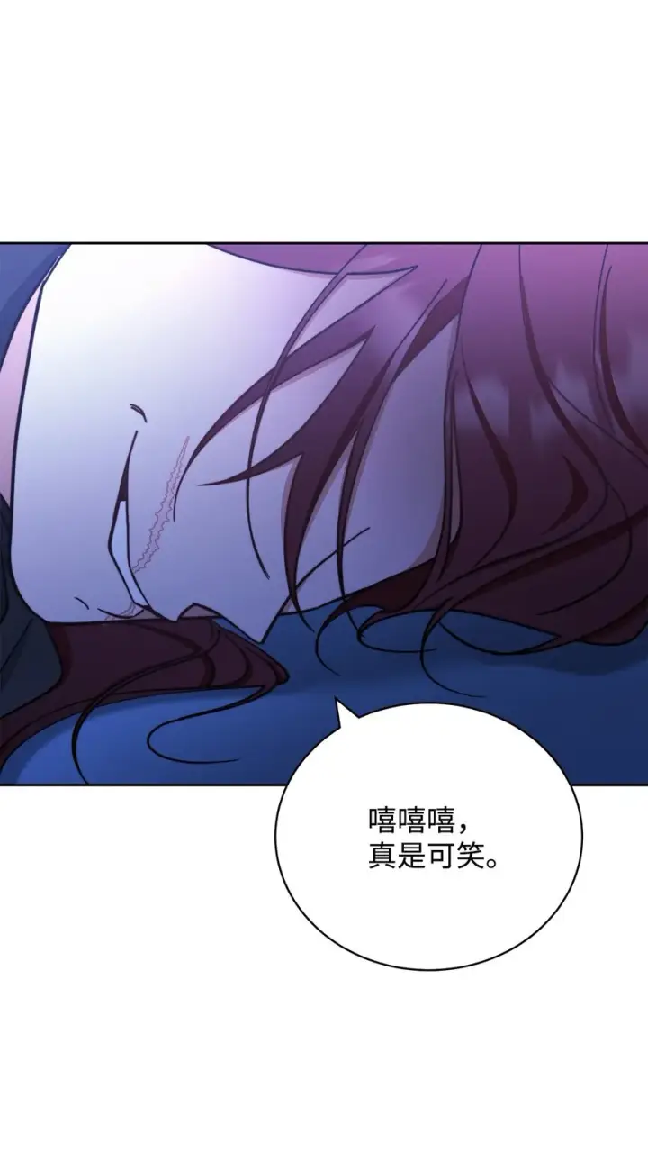 《我来负责男主的福利》11 全面开战图81