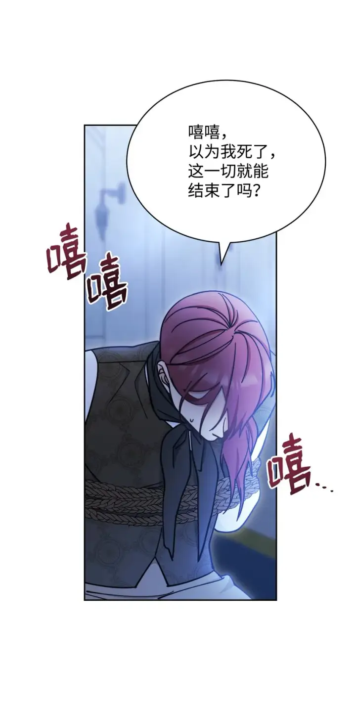 《我来负责男主的福利》11 全面开战图88