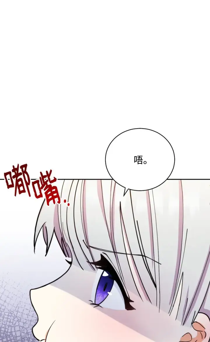 《我来负责男主的福利》12 问号图46