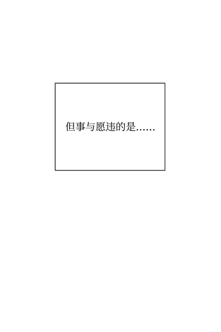 《我来负责男主的福利》12 问号图57