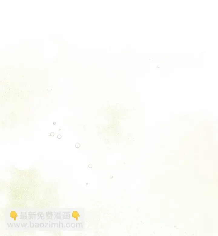 《我来负责男主的福利》12 问号图78