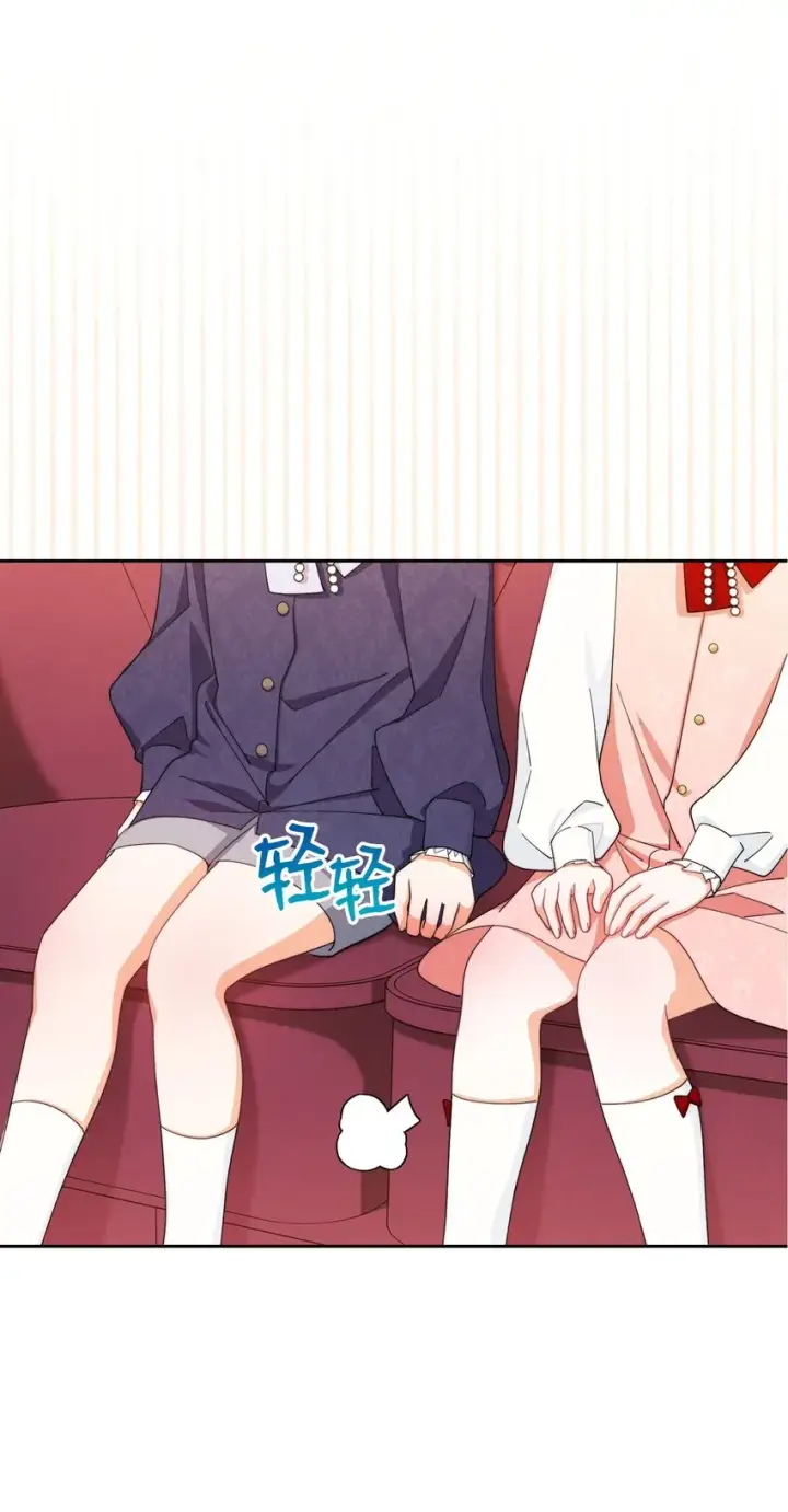 《我来负责男主的福利》13 温馨图78