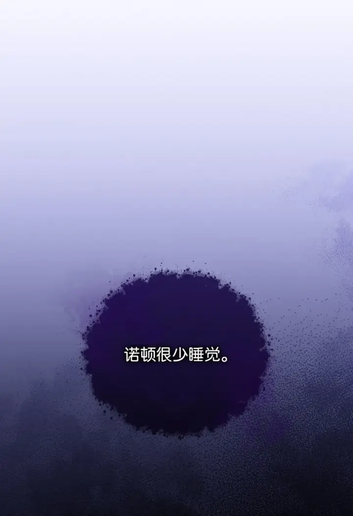 《我来负责男主的福利》14 恶魔图108
