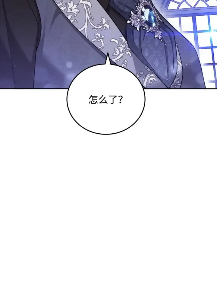 《我来负责男主的福利》14 恶魔图120