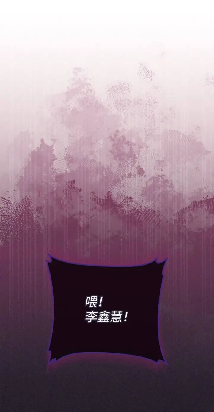 《我来负责男主的福利》14 恶魔图16