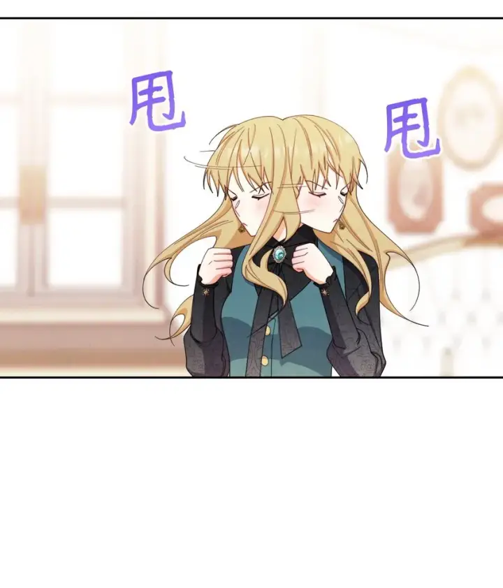 《我来负责男主的福利》14 恶魔图22