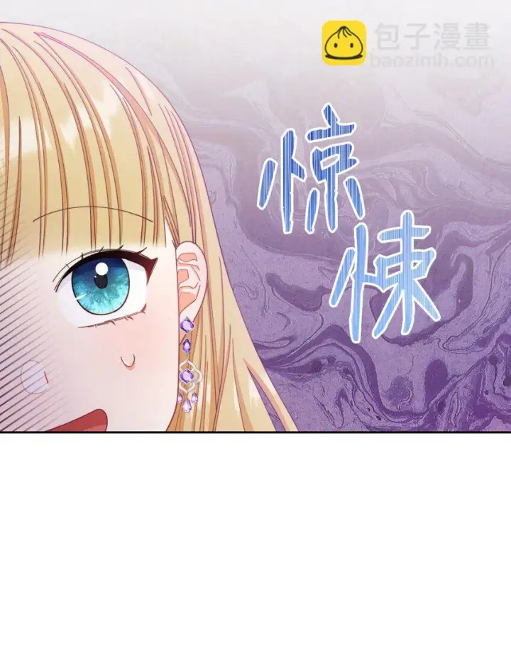 《我来负责男主的福利》14 恶魔图67