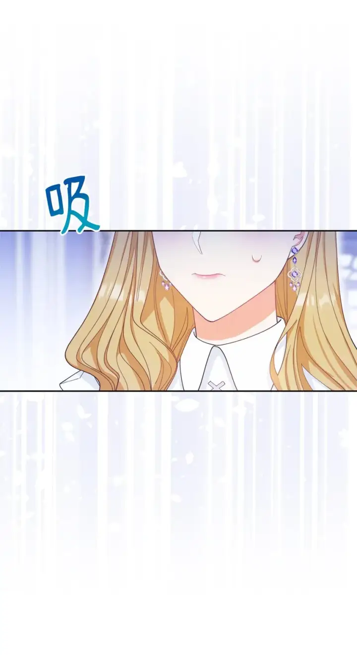 《我来负责男主的福利》15 催眠曲图4