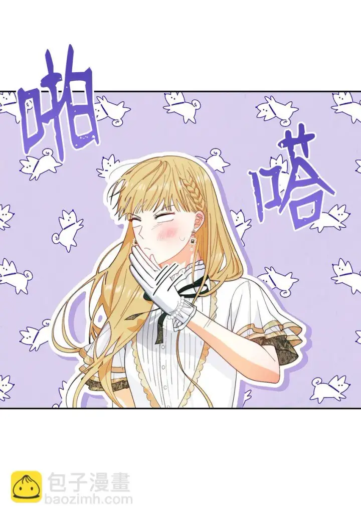 《我来负责男主的福利》16 女主人图30