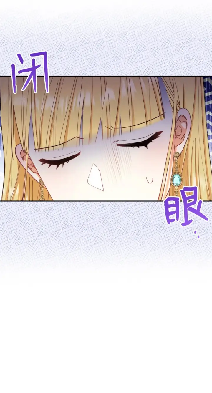《我来负责男主的福利》17 奇怪的传闻图21