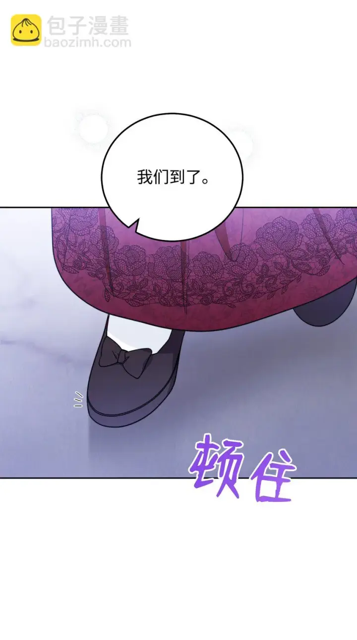 《我来负责男主的福利》18 同寝图18