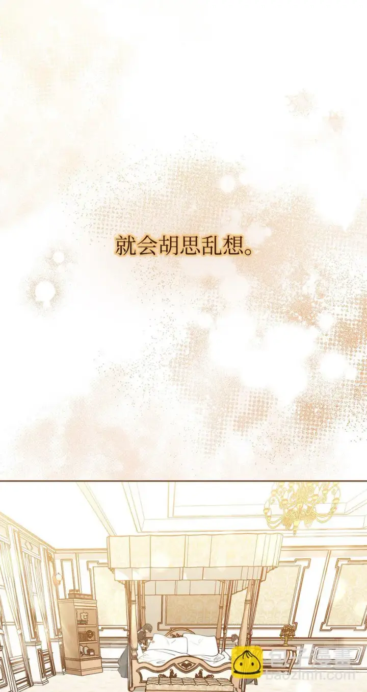 《我来负责男主的福利》20 幸福的意义图27
