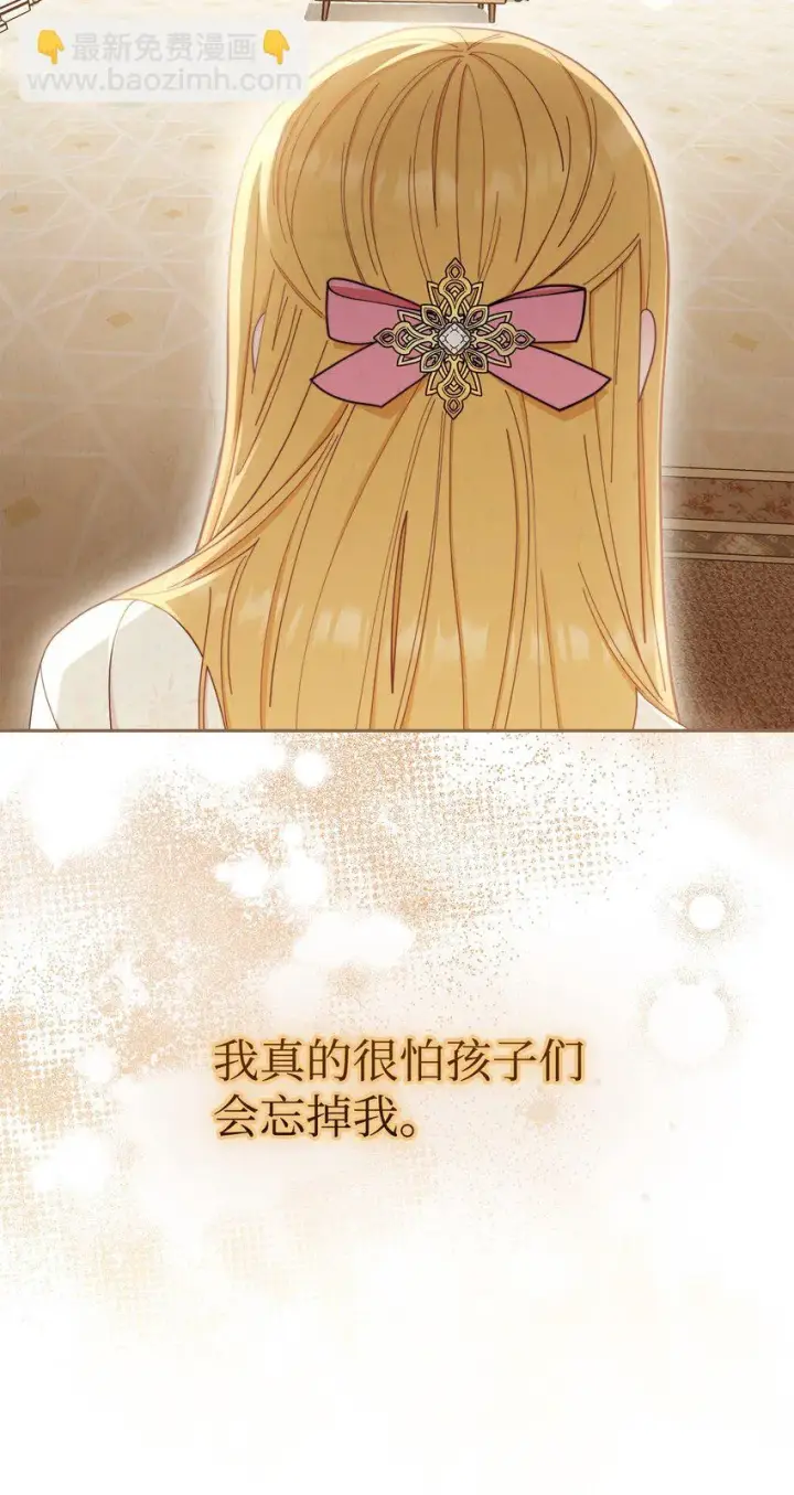 《我来负责男主的福利》20 幸福的意义图28