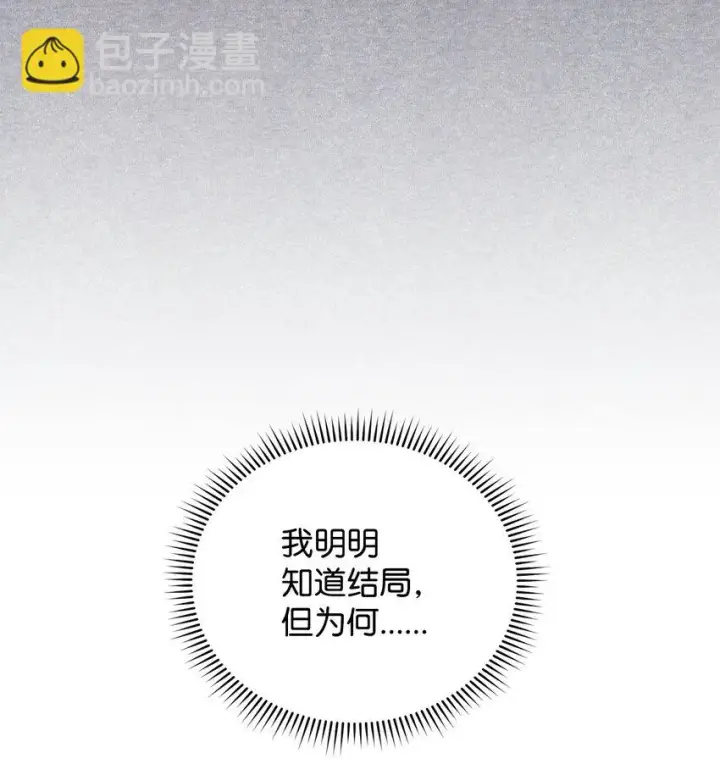 《我来负责男主的福利》20 幸福的意义图6