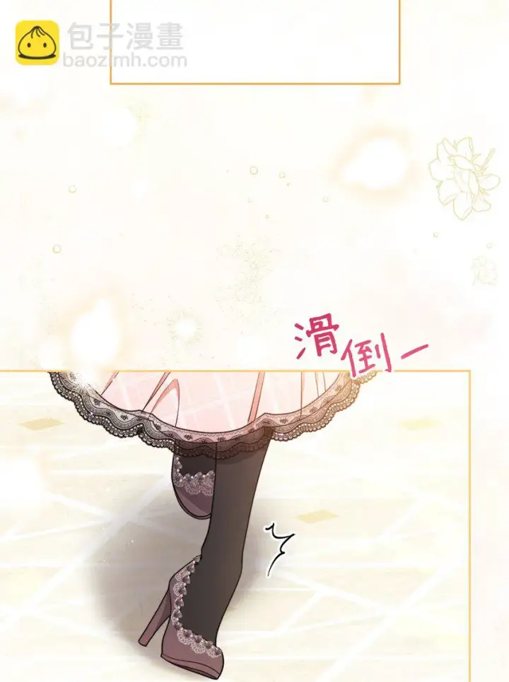 《我来负责男主的福利》20 幸福的意义图73