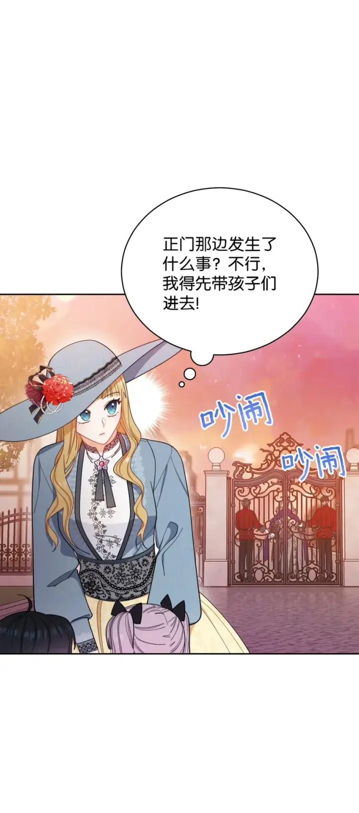 《我来负责男主的福利》20 幸福的意义图95