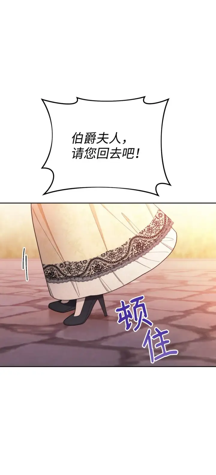 《我来负责男主的福利》20 幸福的意义图96