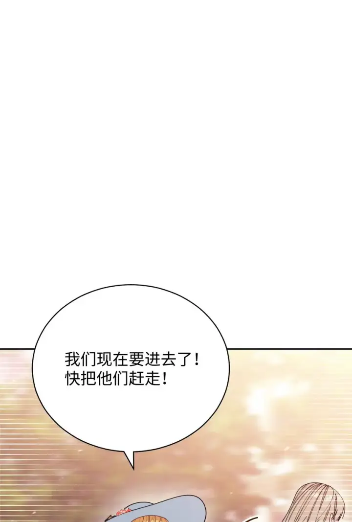 《我来负责男主的福利》21 拒绝合同图10