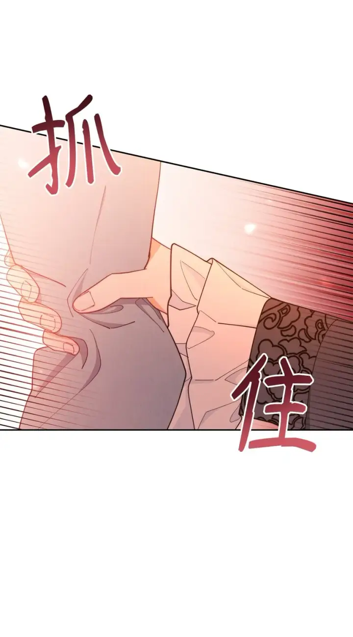 《我来负责男主的福利》21 拒绝合同图19