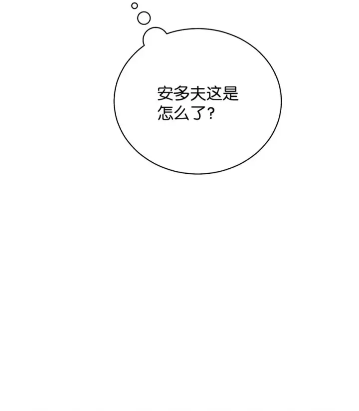 《我来负责男主的福利》21 拒绝合同图26