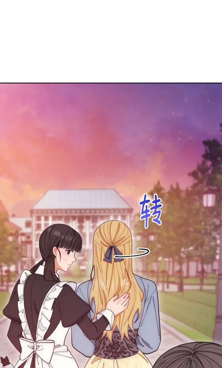 《我来负责男主的福利》21 拒绝合同图42