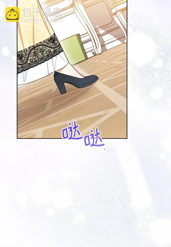 《我来负责男主的福利》21 拒绝合同图49