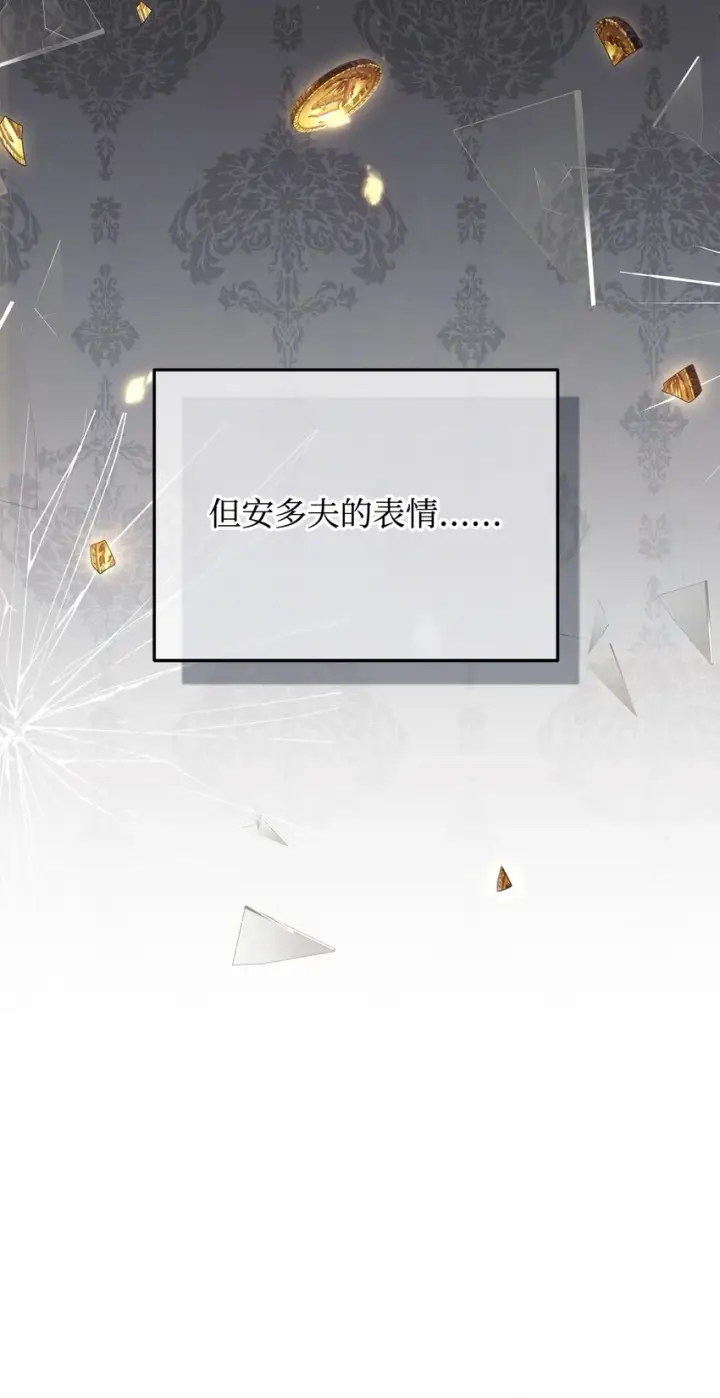 《我来负责男主的福利》21 拒绝合同图54