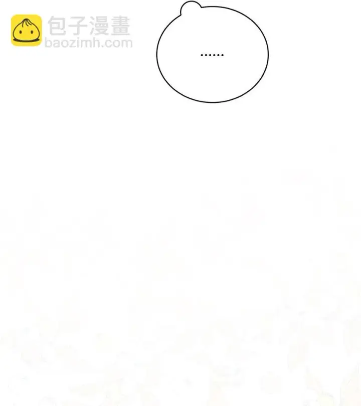 《我来负责男主的福利》21 拒绝合同图65