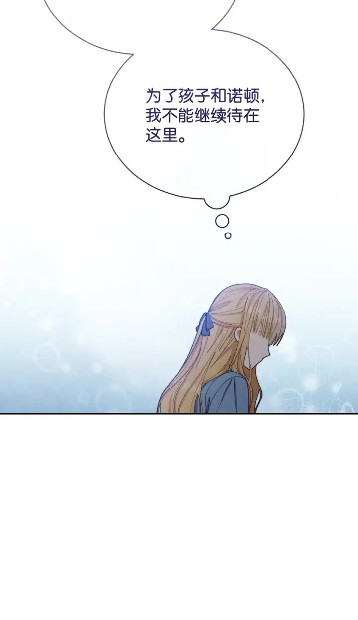 《我来负责男主的福利》21 拒绝合同图91