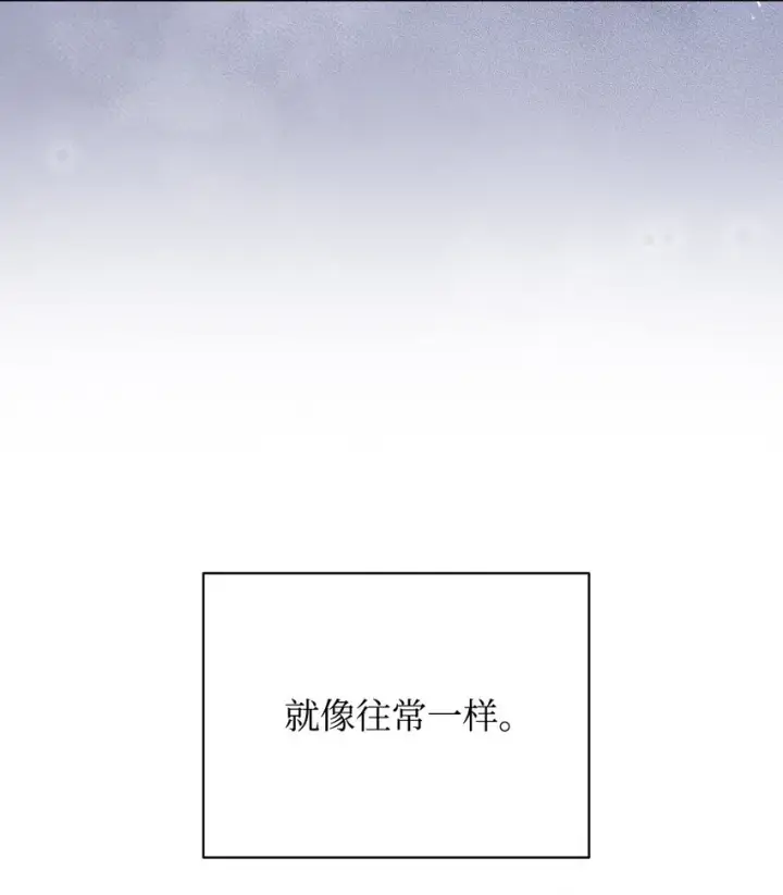 《我来负责男主的福利》22 圣洁的光芒图110