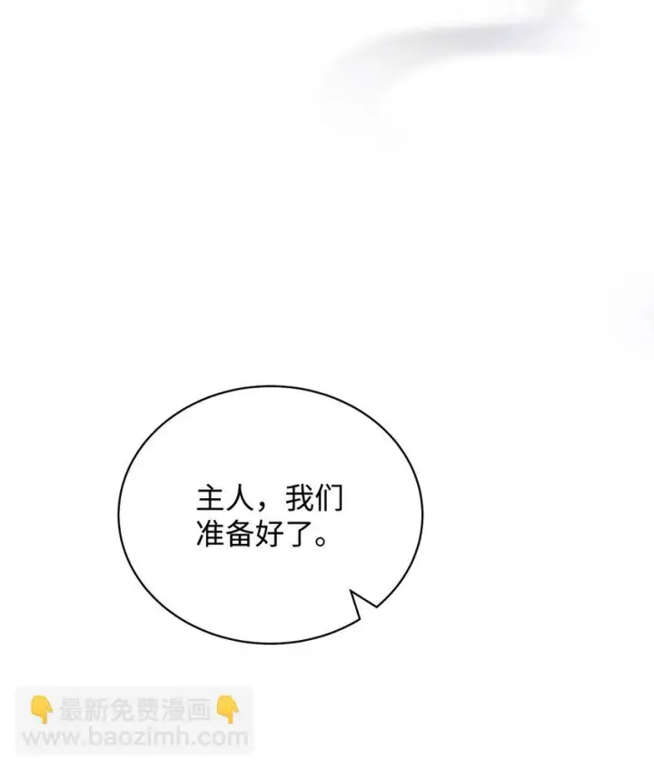 《我来负责男主的福利》22 圣洁的光芒图65