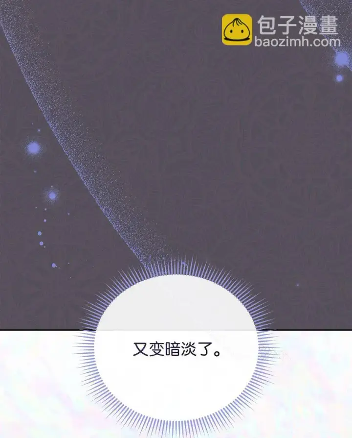 《我来负责男主的福利》23 自私的诺顿图13