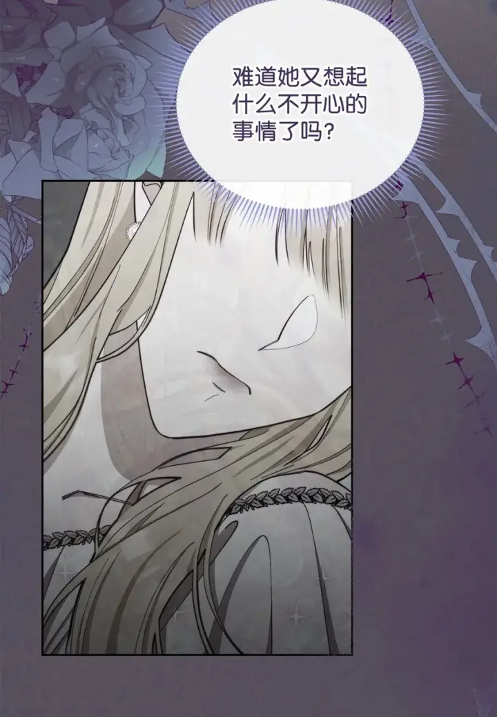 《我来负责男主的福利》23 自私的诺顿图18