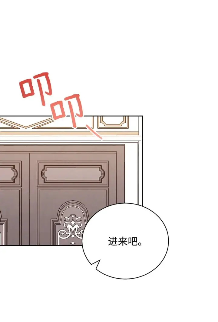《我来负责男主的福利》23 自私的诺顿图36