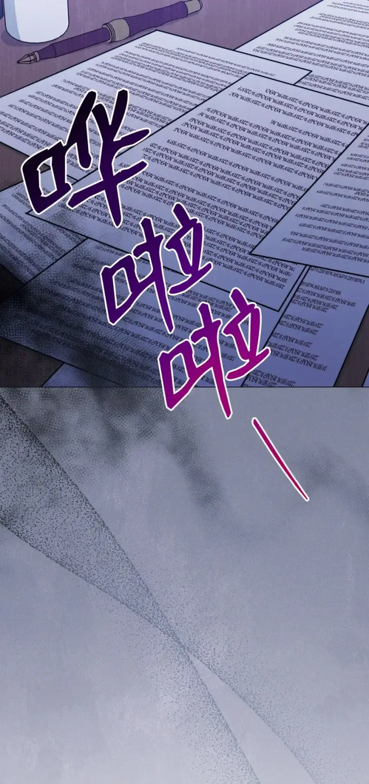 《我来负责男主的福利》23 自私的诺顿图44