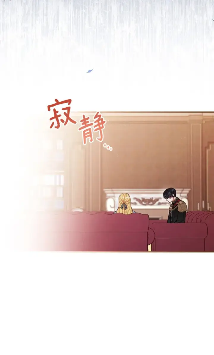《我来负责男主的福利》23 自私的诺顿图57