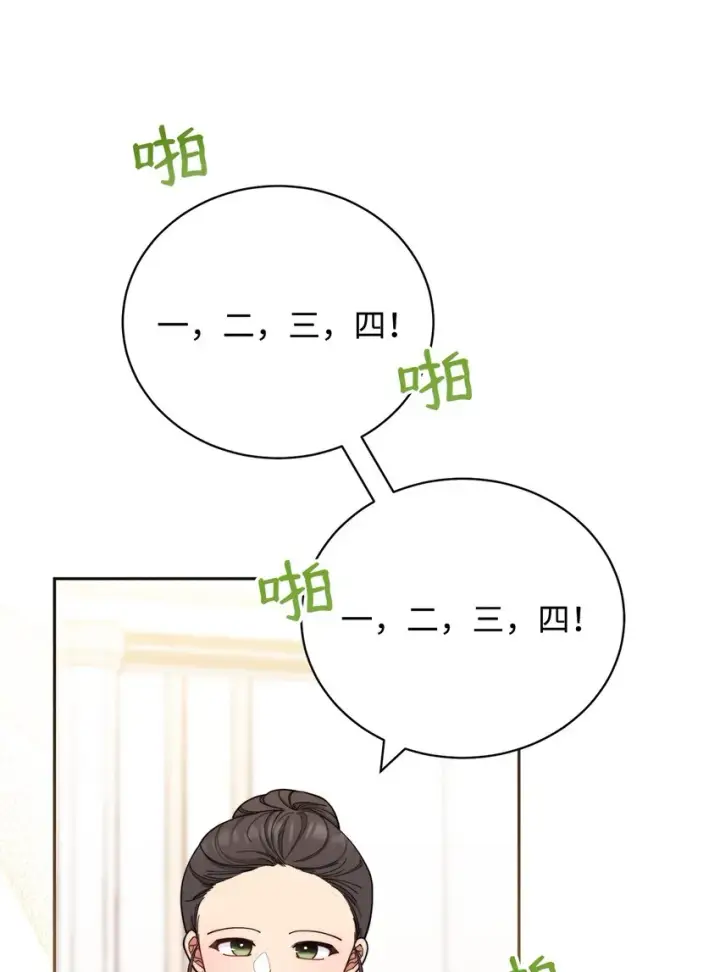 《我来负责男主的福利》24 希望图34