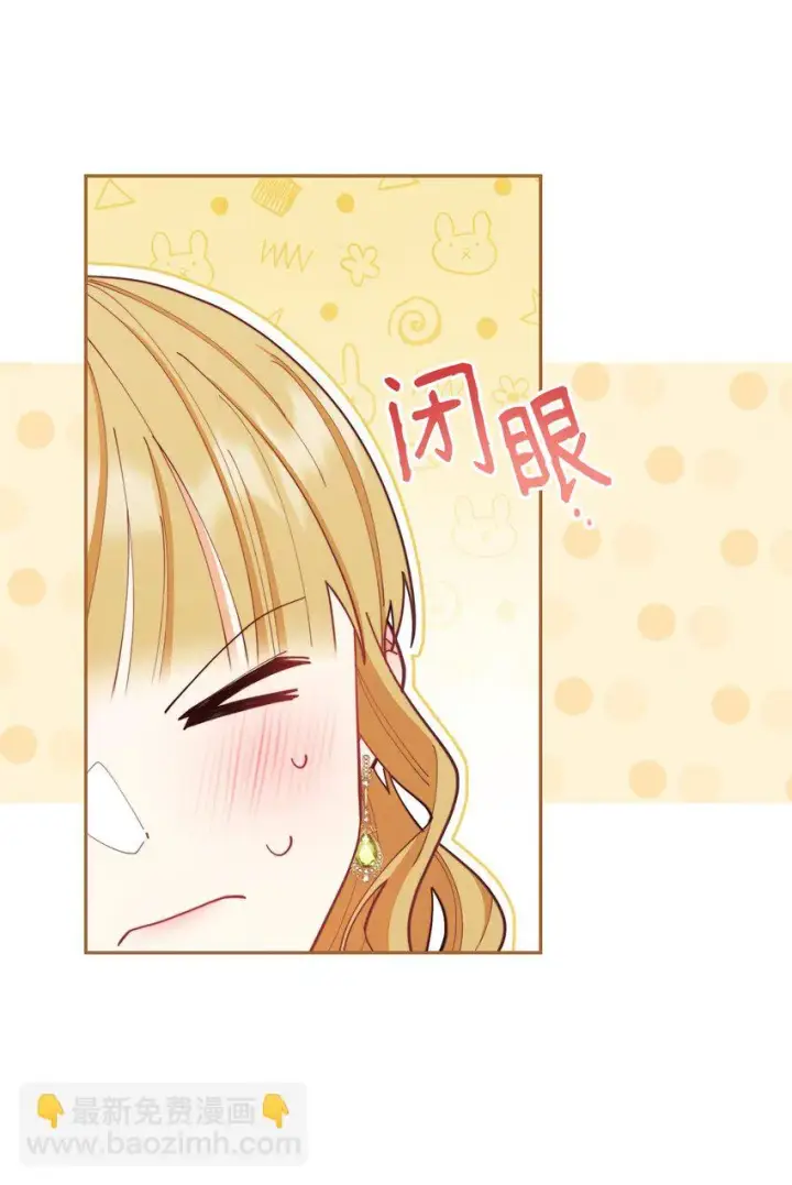 《我来负责男主的福利》24 希望图39