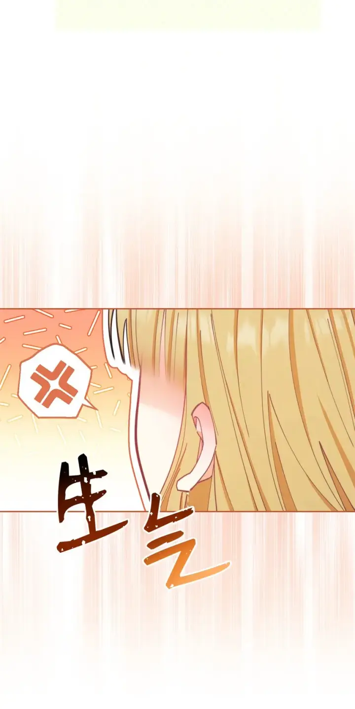 《我来负责男主的福利》24 希望图56
