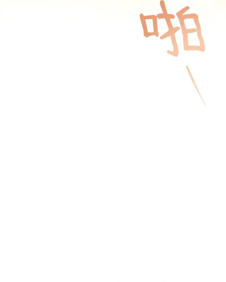 《我来负责男主的福利》24 希望图81