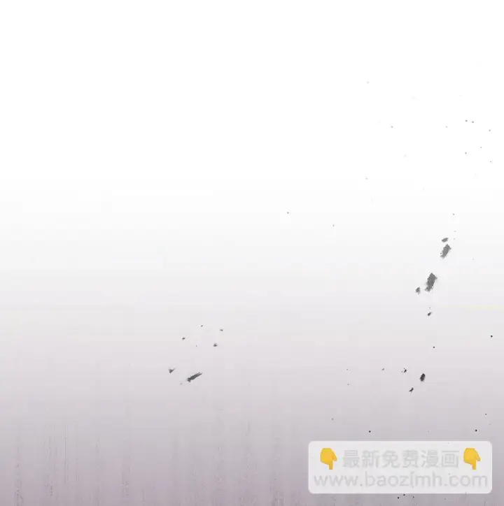 《我来负责男主的福利》25 狂躁症发作图22