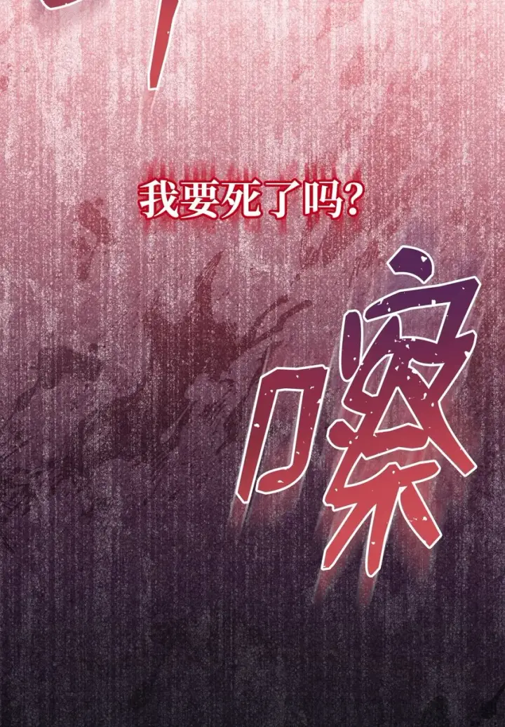 《我来负责男主的福利》25 狂躁症发作图58