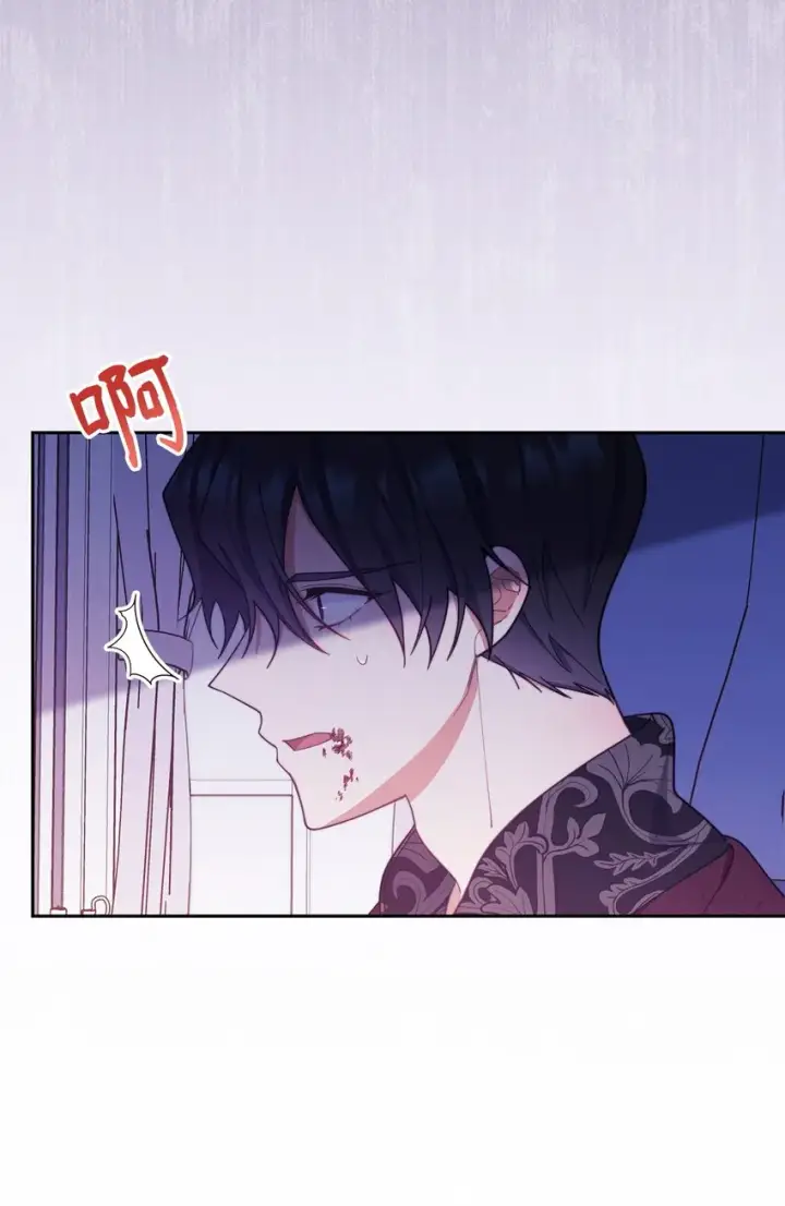 《我来负责男主的福利》25 狂躁症发作图82