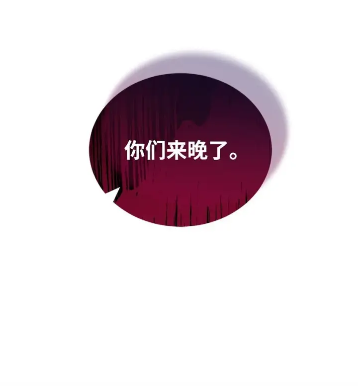 《我来负责男主的福利》26 下定决心图5