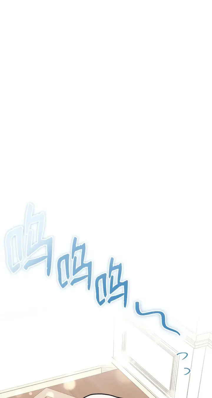 《我来负责男主的福利》26 下定决心图73