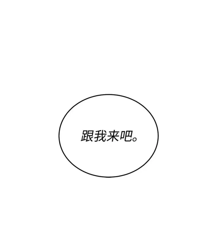 《我来负责男主的福利》27 布拉特卡尔托图98