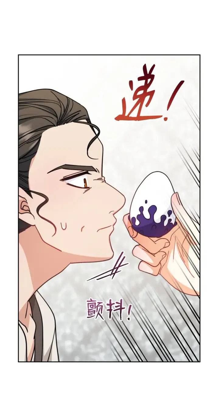《我来负责男主的福利》28 绑架风云图24