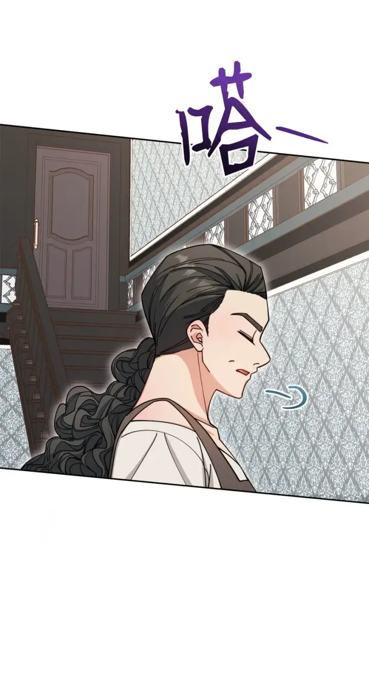 《我来负责男主的福利》28 绑架风云图41